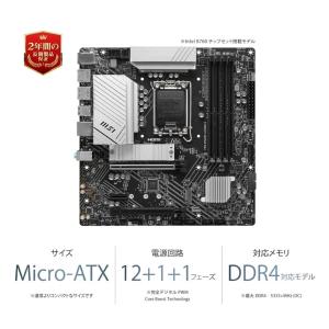 MSIマザーボード PRO B760M-A D...の詳細画像1