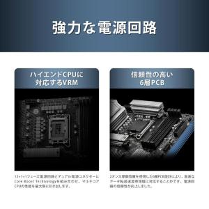 MSIマザーボード PRO B760M-A D...の詳細画像2