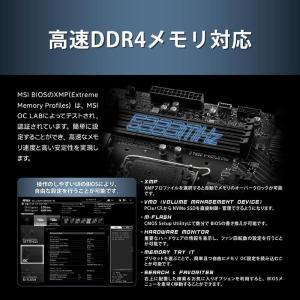 MSIマザーボード PRO B760M-A D...の詳細画像4