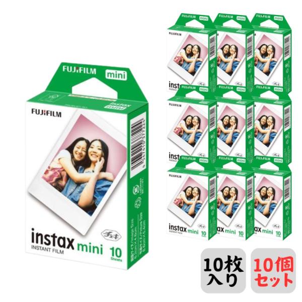 チェキフィルム instax mini 1パック (10枚入) 10個セット 富士フイルム インスタ...