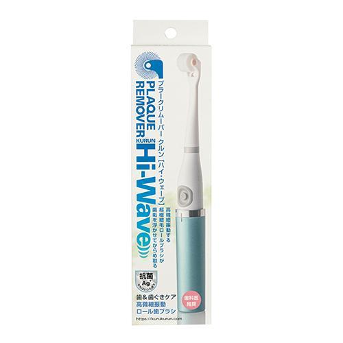 PLAQUE REMOVER プラークリムーバー クルン ハイウェーブ 電動歯ブラシ