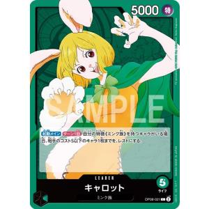 ワンピース 二つの伝説 OP-08 BOX 2...の詳細画像4