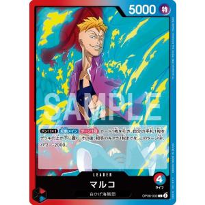 ワンピース 二つの伝説 OP-08 BOX 2...の詳細画像5