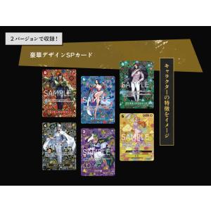 ワンピース 新たなる皇帝 OP-09 BOX ...の詳細画像2
