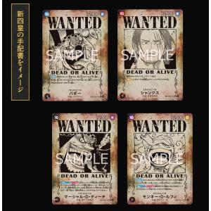 ワンピース 新たなる皇帝 OP-09 BOX ...の詳細画像3