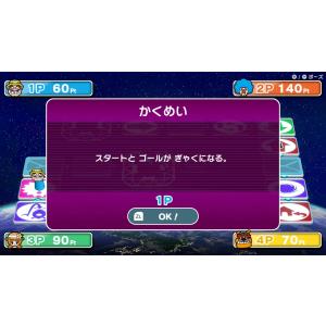 超おどる メイド イン ワリオ Switch ...の詳細画像4
