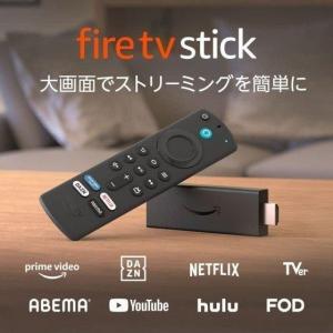 Fire TV Stick 第3世代 Amazon ファイヤー スティック Alexa対応 音声認識リモコン 付属 ストリーミングメディアプレーヤー