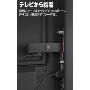 Fire TV Stick HD 第2世代 Y...の詳細画像4