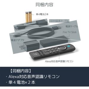 Fire TV Stick リモコン・電池のみ...の詳細画像4
