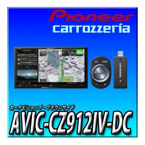 カロッツェリア TVM-FW1100II-B 新品未開封 パイオニア カロッツェリア TVM-FW1100II-B 新品未開封 パイオニア