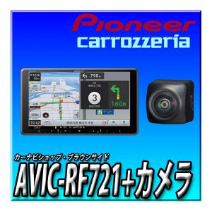 楽ナビ AVIC-RF721 新品 Pioneer カーナビ 9インチ フローティング HD