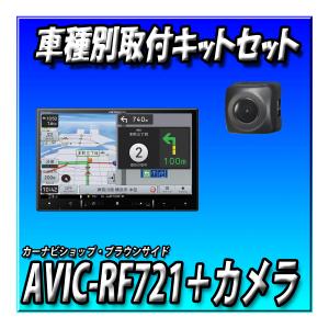 AVN-P10W イクリプス カーナビゲーション フルセグ地デジ/USB/SD/CD