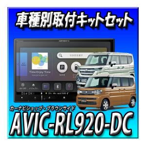Pioneer carrozzeria 楽ナビ AVIC-RZ711-E : ディーショップワン Yahoo