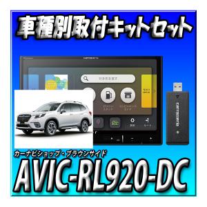 Pioneer カーナビ AVIC-RZ920-DC 7インチ 2D 楽ナビ Amazon.co.jp: Pioneer カーナビ AVIC-RZ920-DC 7インチ 2D(180mm) 楽