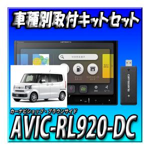 カロッツェリア KLS-H808D パイオニア カナック社製8V型ラージサイズ