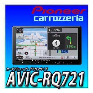 Pioneer Pioneer Carrozzeria パイオニア カロッツェリア 楽ナビ