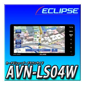 デンソーテン ECLIPSE カーナビゲーション 7型ナロー AVN-LS02 32GB