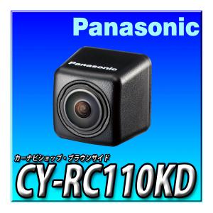 【バックカメラセット】CN-CA01D+CY-...の詳細画像2