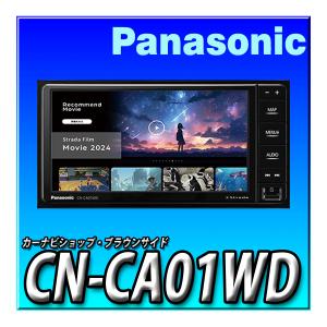 Panasonic（パナソニック） CN-CE01DA 2025年モデル カーナビ
