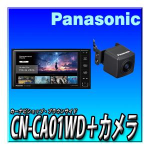 【バックカメラセット】CN-CA01WDA+CY...の商品画像