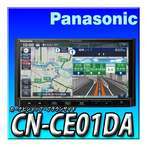 CN-CE01DA 2026年度版地図搭載 ネット動画対応 つながるナビ  7インチ2DIN 180...