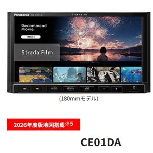 CN-CE01DA 2026年度版地図搭載 ネ...の詳細画像2