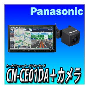 【バックカメラセット】 CN-CE01DA 20...の商品画像