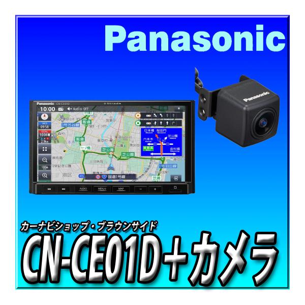 【バックカメラセット】 CN-CE01D＋CY-RC110KD ネット動画対応 つながるナビ  7イ...