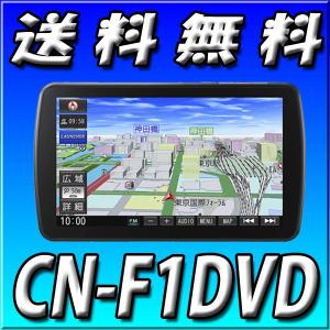 CN-F1DVD 代引手数料無料 地図更新無料 9インチ フルセグ DVD再生 CD録音 Bluetooth SD フローティング 9型カーナビ カーナビ パナソニック