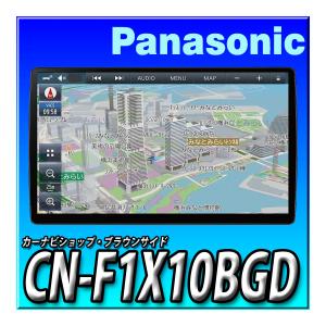 Strada CN-HE02WD CD録音 DVD 新品未開封 パナソニック Strada CN-HE02WD CD録音 DVD 新品未開封 パナソニック