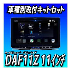 【15点セット販売】DAF11Z＋ジムニー用メテオサウンド＋バックカメラ一式＋ETC2.0一式＋ミラー型連動ドラレコ＋ビルトインUSB/HDMI