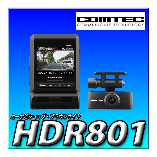 HDR801 コムテック 車用 ドライブレコーダー 前後2カメラ 新映像補正 前後200万画素 Fu...