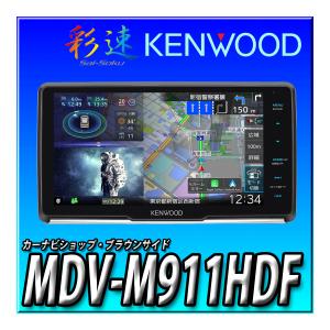 KENWOOD 彩速ナビ　MDV-434DT フルセグ　地図更新済み　フルセット1-6 Amazon | KENWOOD彩速ナビMDV-434DT | オーディオ一体型ナビ | 車＆バイク