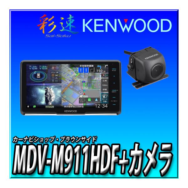 【バックカメラセット】 MDV-M911HDF＋CMOS-C230（黒）  9インチフローティングナ...