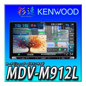 カーナビ 楽ナビ クロスビー(MN71S・H29/12〜R7/9)専用 AVIC-RF722 + 取付キット