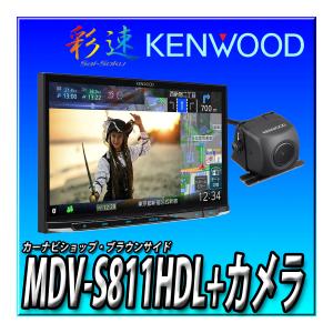 彩速ナビ 【 バックカメラセット】MDV-S811HDF+バックカメラ 2024年 