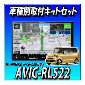 ALPINE KTX-XF11-NB-34-NR カーナビ取付キット ALPINE（アルパイン） N-BOXカスタム(JF3/4・H29/9〜R5/9)用