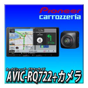 サイバーナビ Pioneer パイオニア carrozeria カロッツェリア AVIC