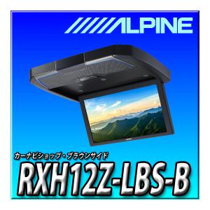 ALPINE（アルパイン） DA7Z 新品未開封 送料無料 7インチ ディスプレイ