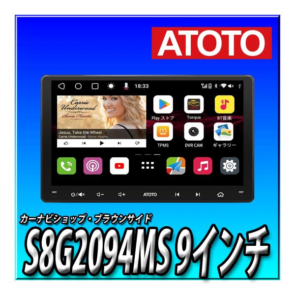 【3点セット販売】ATOTO S8G2094MS-A＋タフト用取付キット＋パノラマモニター接続アダプ...