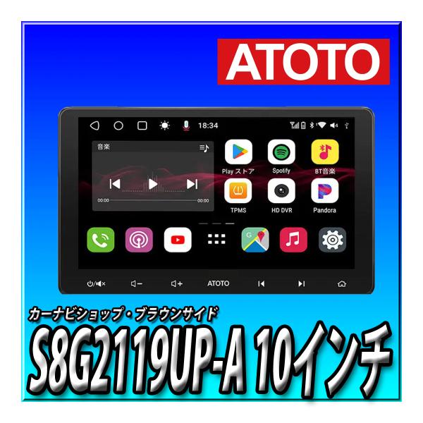【3点セット販売】ATOTO S8G2119UP-A＋エブリィワゴン用取付キット＋バックカメラ 10...