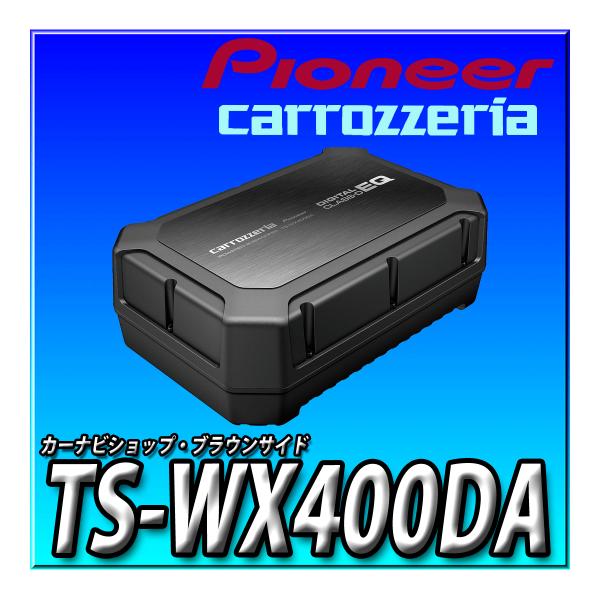 TS-WX400DA 当日出荷 新品未開封　送料無料 Pioneer 24cm×14cm パワードサ...