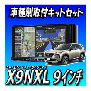 トヨタ（TOYOTA） 新品 トヨタ純正 NSZT-W68T T-Connectナビ 7インチ