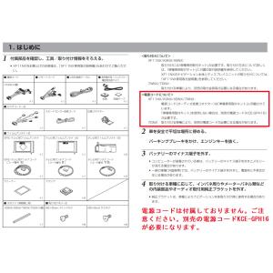 XF11NX2S 新品 送料無料 アルパイン ...の詳細画像3