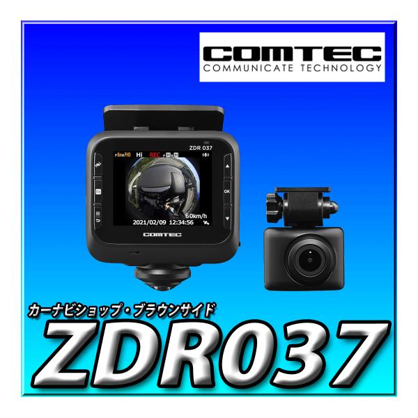 ZDR037 新品未開封３年保証 コムテック ドライブレコーダー 360度全方位+リヤカメラ 800...