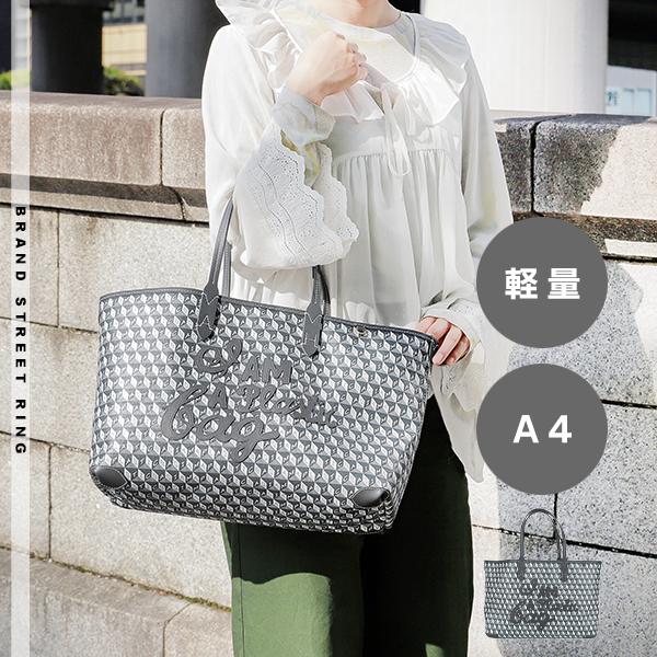 並行輸入 アニヤ ハインドマーチ トートバッグ ANYA HINDMARCH アイアム ア プラステ...
