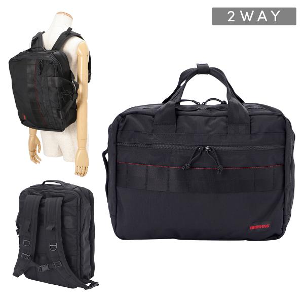 並行輸入 ブリーフィング ブリーフケース BRIEFING モジュールウェア BRA233P19 0...