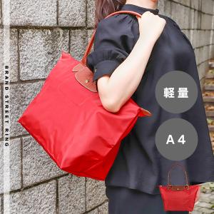 ロンシャン トートバッグ レッド 赤 ル・プリアージュ TOTE BAG L