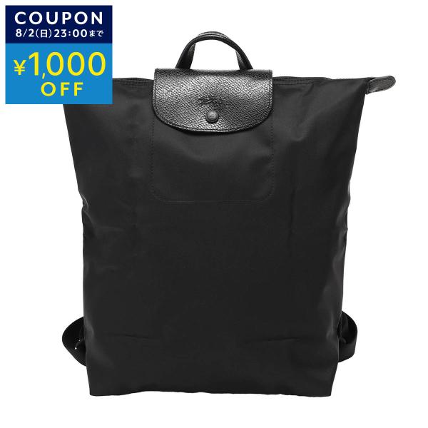 並行輸入 ロンシャン リュックサック LONGCHAMP ル プリアージュ ワン M バックパック ...