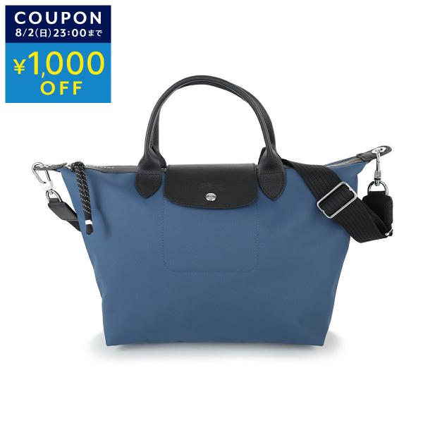 並行輸入 ロンシャン ハンドバッグ LONGCHAMP ル プリアージュ エナジー トップハンドルバ...